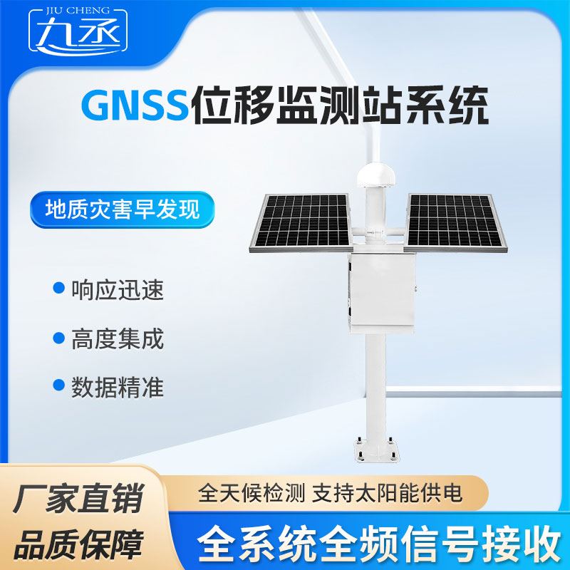 表面沉降位移監(jiān)測儀在實際應用中有什么作用？