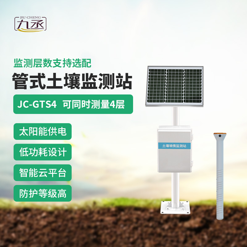 安裝土壤墑情與旱情監測系統作用明顯嗎？