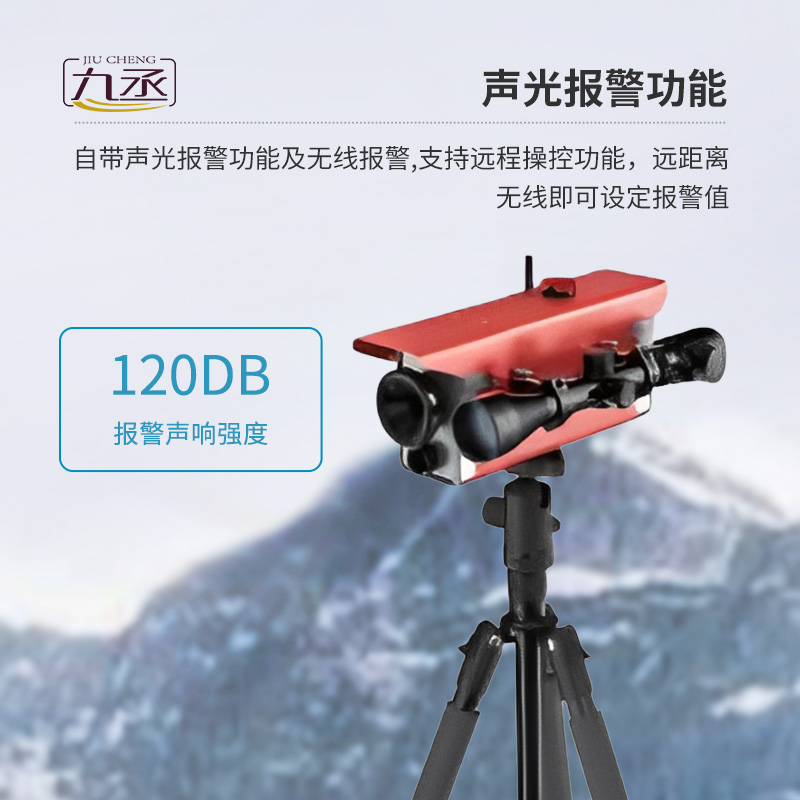 激光位移監測儀 激光位移監測儀