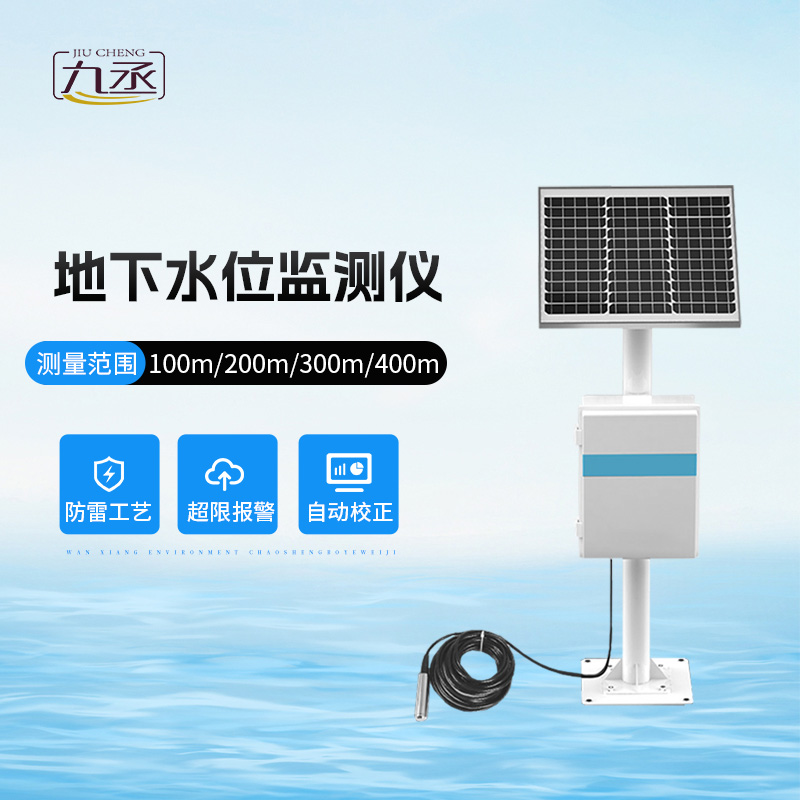 礦井水文監測系統是干什么的? 礦井水文監測系統是干什么的?