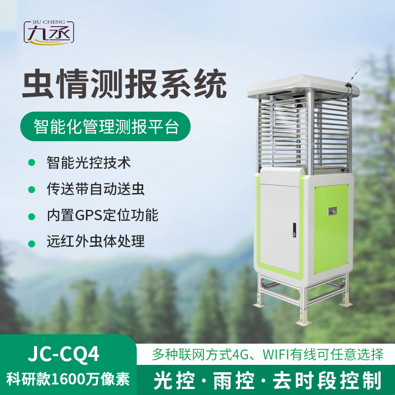 農業蟲情測報系統，蟲害監測創新工具